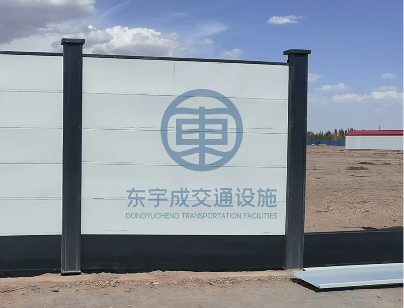 拼接围挡的特点